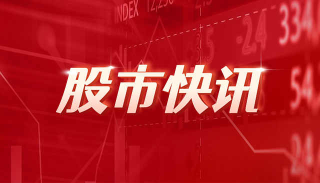 江淮汽车：4月新能源乘用车销量同比增长10.58%